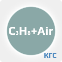Калибровочная газовая смесь: ПРОПАН (C3H8) 0.85 % + ВОЗДУХ (Air) ост. в баллоне 2 л. Сталь, вентиль Латунь