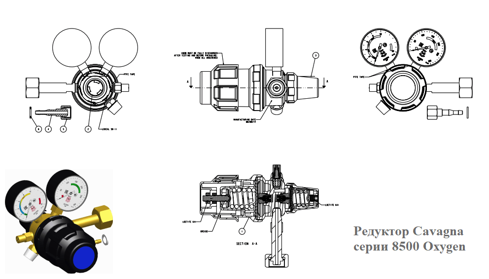 Регулятор (редуктор) двухступенчатый Серии 8500 для инертных газов чистотой до 4.5 (99,995%), латунь, рабочее давление 10 бар, Вх. соединение DIN 9,  вых. , ниппель 8-5 мм (Италия)