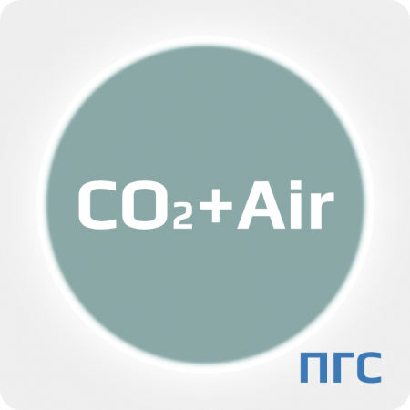 ПГС-ГСО CO2 (0,1001-15%) в воздухе
